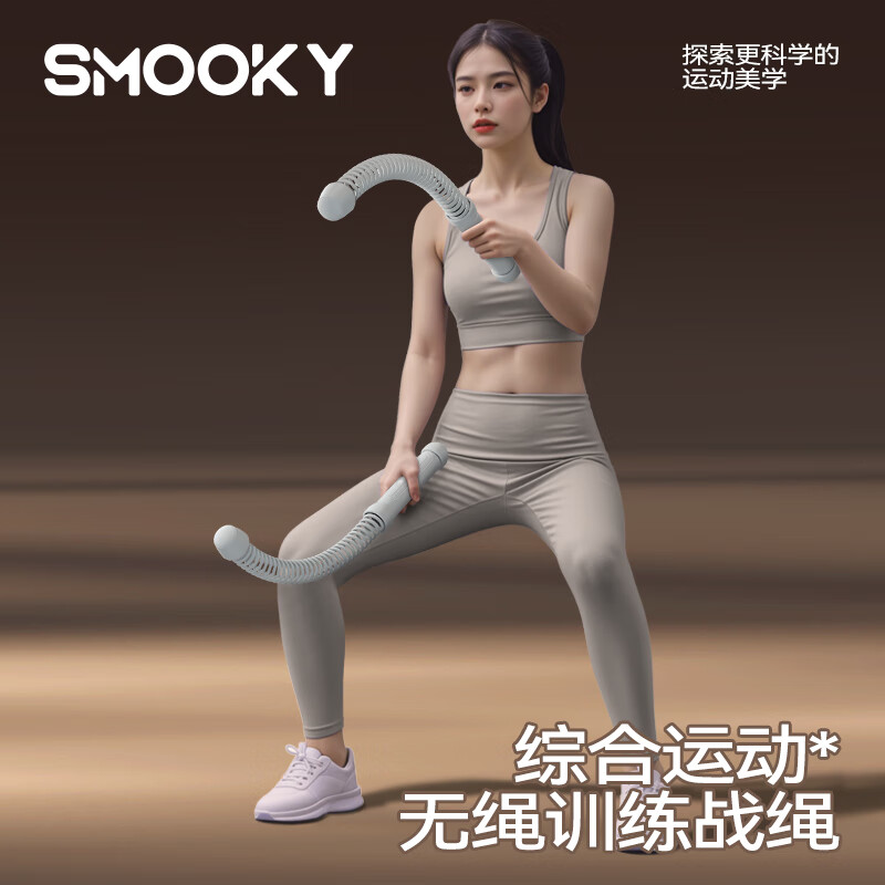 史莫卡 無繩戰(zhàn)繩體能訓(xùn)練家用甩繩專業(yè)訓(xùn)練臂力肌肉耐力量燃脂器材 無繩戰(zhàn)繩1對(duì)-暖櫻粉/快速燃脂 49.9元