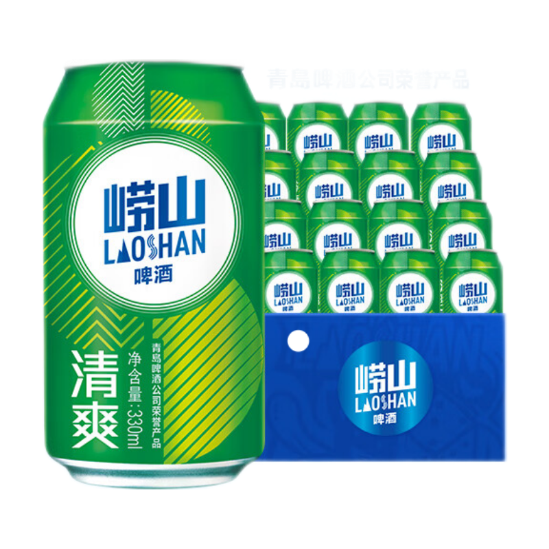 嶗山啤酒（laoshan beer）8° 330ml*24聽 青島嶗山啤酒 整箱罐裝 精選制麥口感爽透 330mL 24罐 整箱裝 39.85元（需領(lǐng)券）