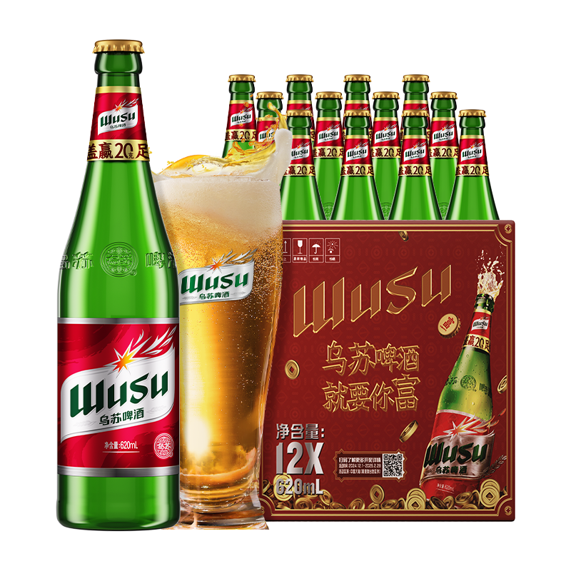 乌苏啤酒新疆红乌苏精酿啤酒大瓶装 乌苏啤酒 620mL 12瓶 整箱装 78.9元（需领券）