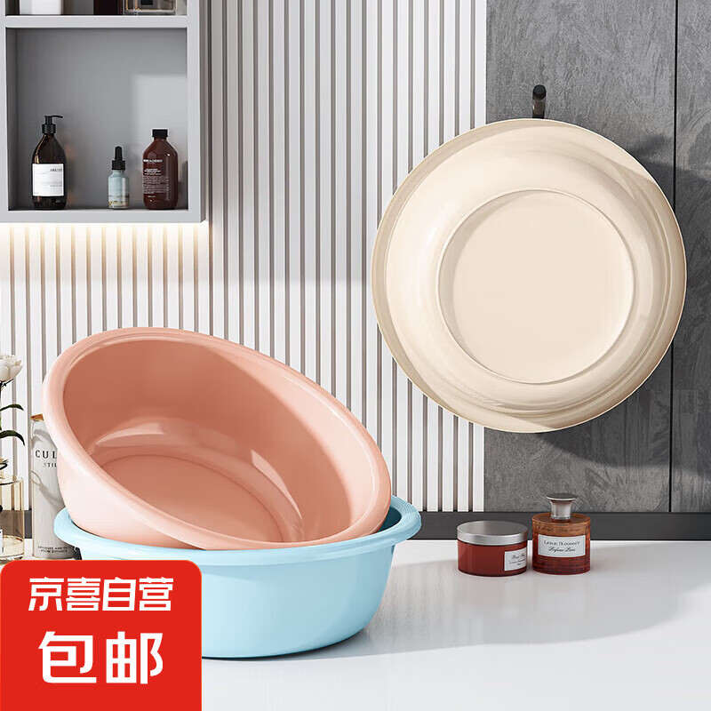 京喜自营 塑料脸盆 加厚款【中号+中号】2件套 蓝色 2.49元
