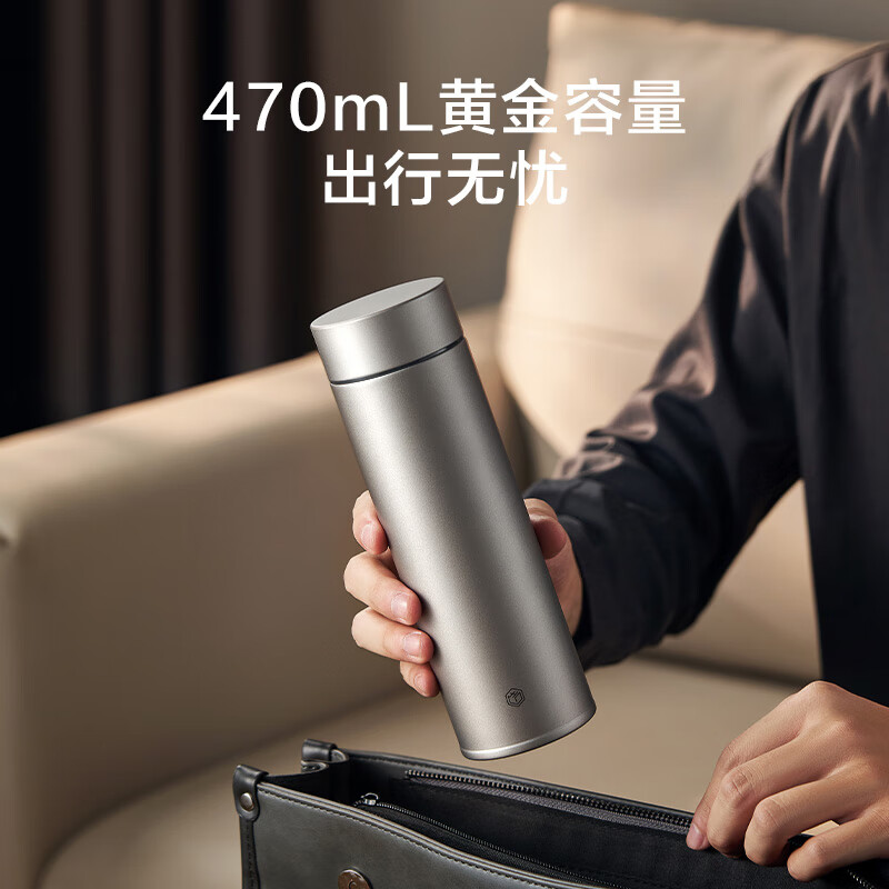 京东京造 钛 保温杯 咖啡直身高档商务水杯男女 灰色 470ml 券后99元