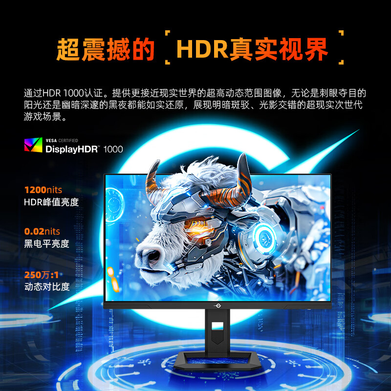 泰坦軍團(tuán) 27英寸4K 160Hz 雙模320Hz QD量子點(diǎn)-MiniLED HDR1000 1200nits內(nèi)置音箱1ms電競(jìng)顯示器P275MV PLUS 券后1772.68元