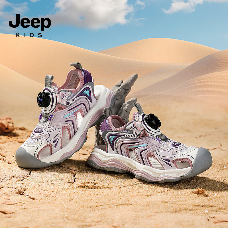 Jeep 輕便透氣包頭鞋兒童運動沙灘鞋 券后89元