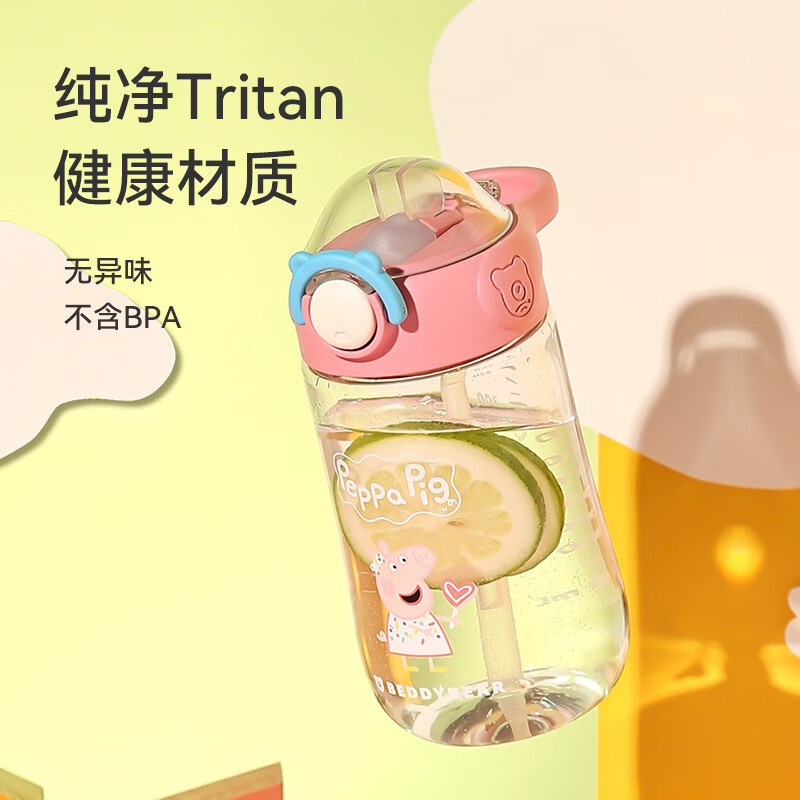 杯具熊 兒童水杯 鴨嘴吸管杯-糖果佩奇 400ml（多款） 29.9元