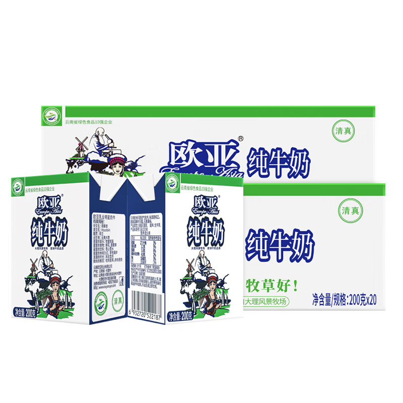 欧亚 Europe-Asia 高原全脂纯牛奶 200g*20盒*2箱装 73.8元