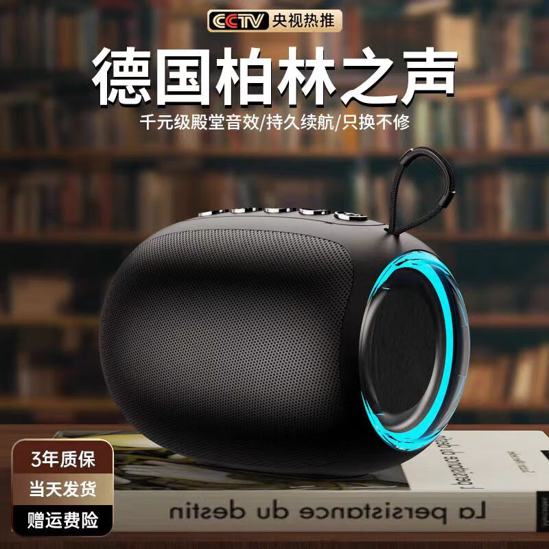 XVVMI音效立体小型环绕低音炮智能音响蓝牙高音质家用电脑桌面插卡户外 黑色-18D音质+七彩灯光 默认1 29.9元