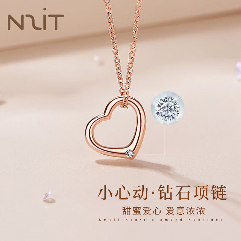N2it爱心吊坠项链女士小众设计感锁骨链生日礼物送女友老婆结婚纪念日 爱心钻石项链 39.9元（需领券）