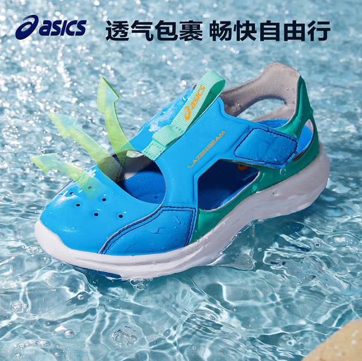 13日0点！ASICS 亚瑟士 LAZERBEAM M-SD 男女童透气沙滩运动凉鞋（27~39码）多色 ￥169