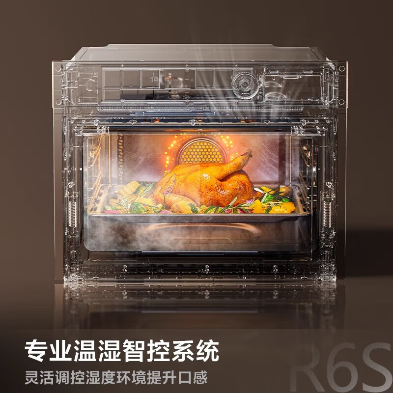 国家补贴：美的 知味2.0微蒸烤一体机R6S 5609.15元