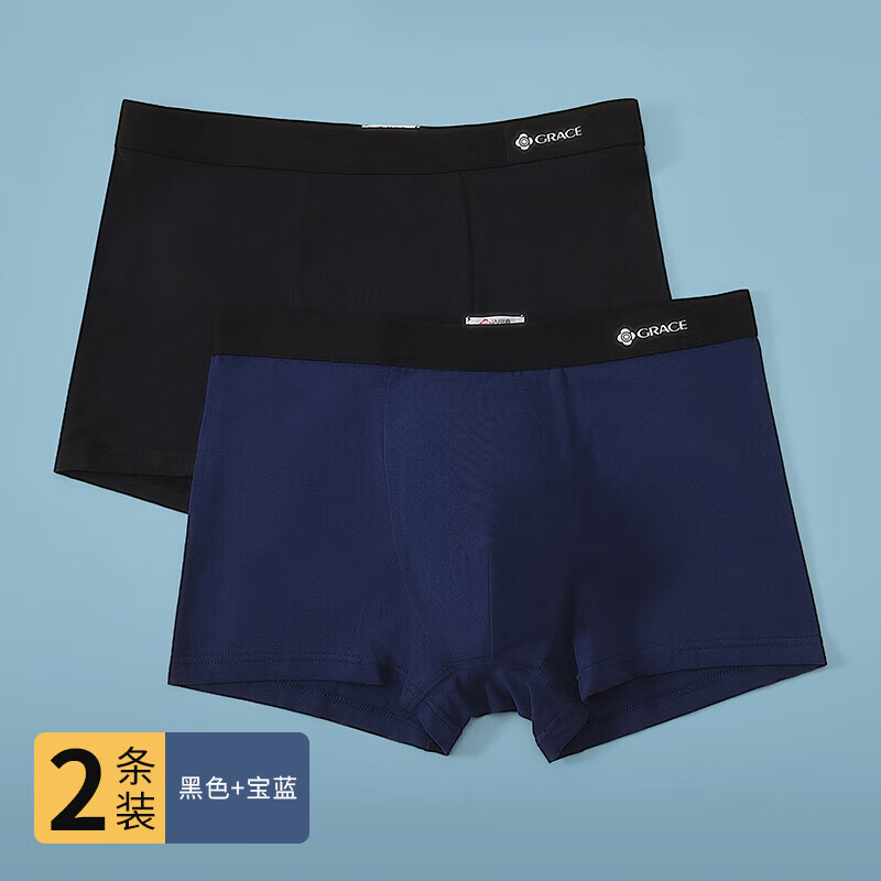 潔麗雅 新疆棉純棉男士四角內(nèi)褲2條裝 券后13.9元