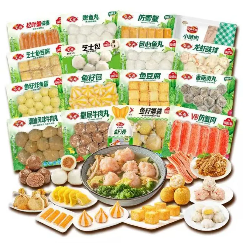 安井 13款不重樣火鍋丸子 魚豆腐240g（任選5件） 9.9元