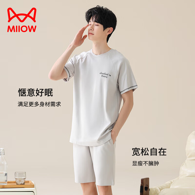 貓人 100%全棉 男士短款家居服睡衣休閑套裝 券后49元