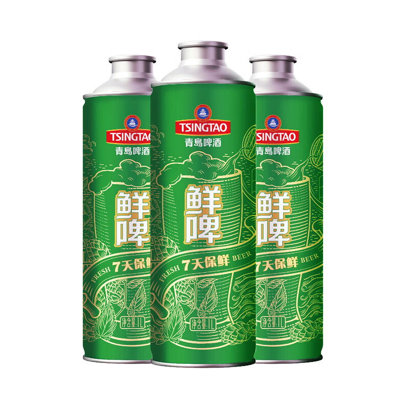 青島啤酒 TSINGTAO 限時特價 10度鮮啤1L*4桶（贈0.3L博物館扎杯*2個） 49.41元（需買2件，需用券）