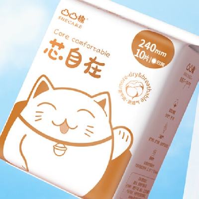 17.9元??！凸凸棉衛(wèi)生巾透氣干爽姨媽巾加長瞬吸日夜套裝【品牌直供 安心品質(zhì)】 日夜組合66片 17.9元（需領(lǐng)券）