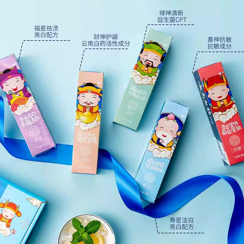云南白药 国粹套装牙膏五福套餐共500g（赠旅行套装） 券后59元