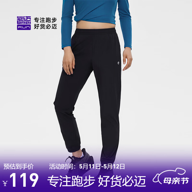 必邁 運動冰薄修身長褲(束口款) 99元