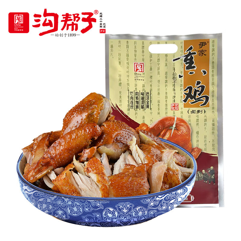 溝幫子 熏雞熟食下酒菜 東北遼寧特產(chǎn) 中華 600g*2袋 券后39.7元