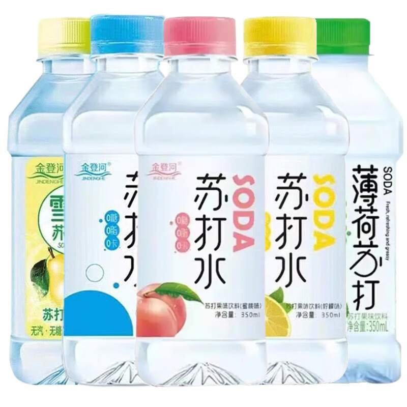 金登河苏打水饮品无汽饮料清爽解渴汽水多口味整箱发货 随机口味350ml*12瓶(可备注) 12.43元 京东试用
