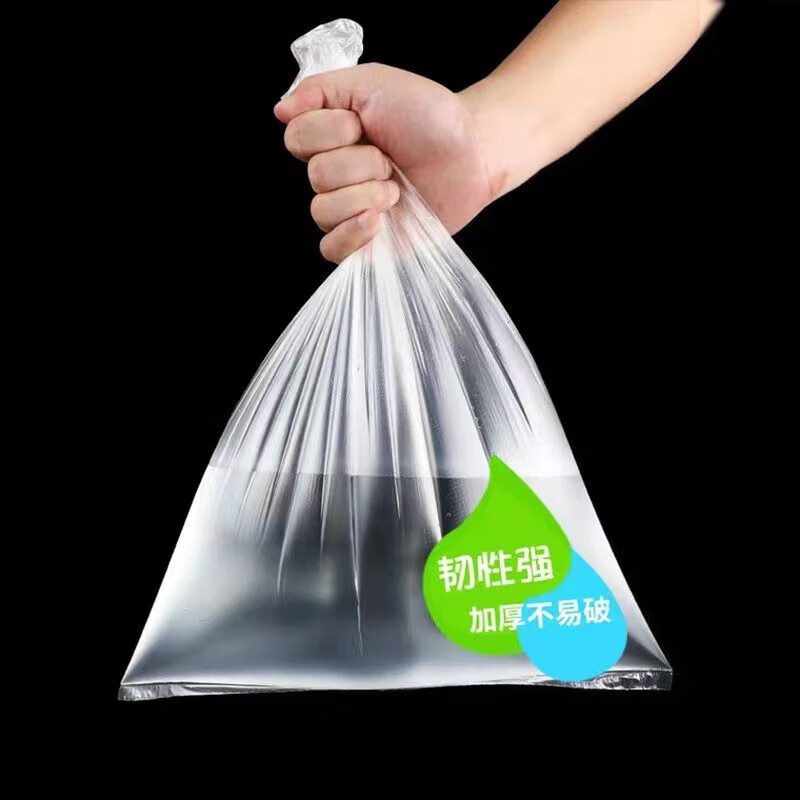 【熱銷100萬】潔能抽取式保鮮袋 抽取式平口食品級分裝袋 中號20*30cm*50只 1.01元