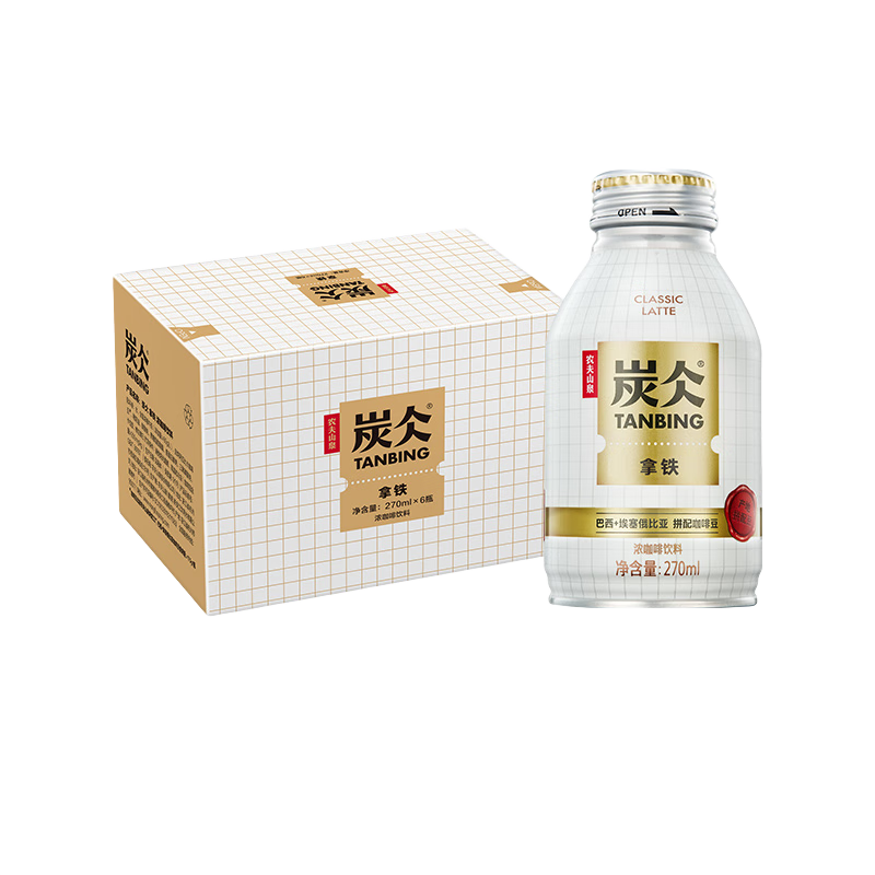 農(nóng)夫山泉 炭仌咖啡 即飲咖啡飲料 紙箱裝 拿鐵270ml*6瓶 43.4元（需領(lǐng)券）