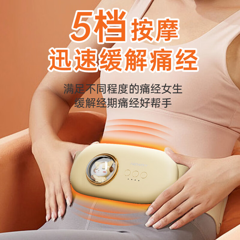 通用紐立newry暖宮腹腰帶護(hù)理大姨媽神器暖宮腰帶送女友生日禮物 均碼 [浪漫送禮]禮盒裝|3秒速 245.68元（需領(lǐng)券）