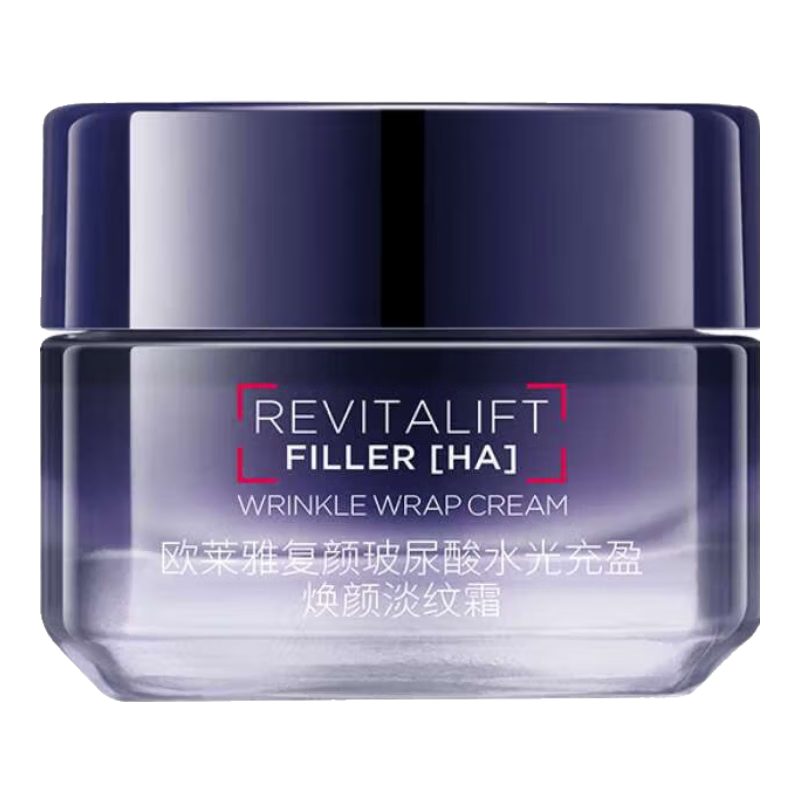 歐萊雅 玻尿酸淡紋霜 20霜15ml 19.9元