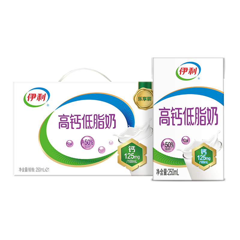 再降价：伊利 高钙低脂奶 250ml*21盒*2件 返豆后69.8元（需领券，合34.9元/件）