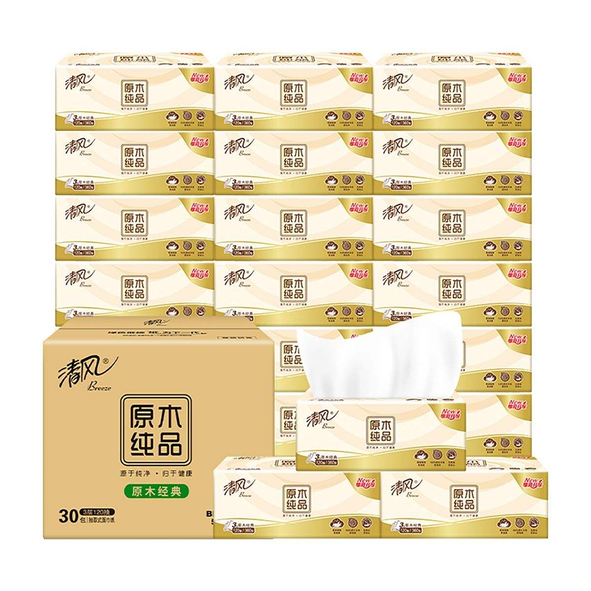 清风 原木纯品抽纸整箱3层100抽*24包 拍3件 71.7元（合0.99元/包，23.9元/件）