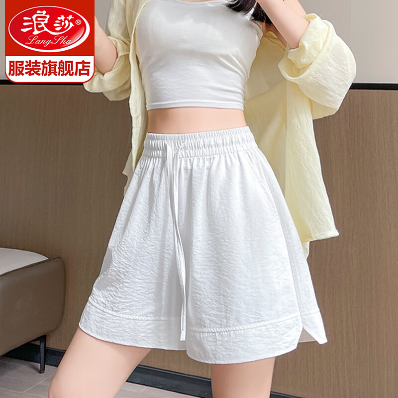 浪莎 夏季外穿防走光短裤辣妹凉感速干运动裤高腰显腿长开叉休闲裤 39元（需领券）