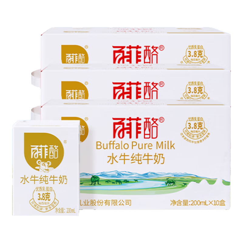 百菲酪 水牛純牛奶 整箱學(xué)生成人營(yíng)養(yǎng)早餐奶純牛奶 200ml*30盒 119.9元（需領(lǐng)券）