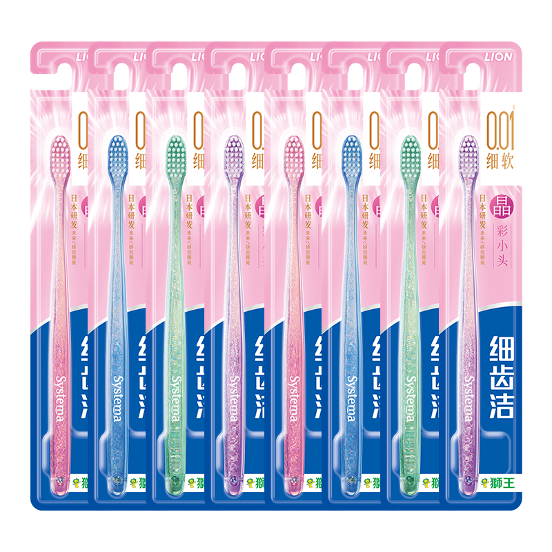 狮王 细齿洁晶彩软毛牙刷 8支 28.9元
