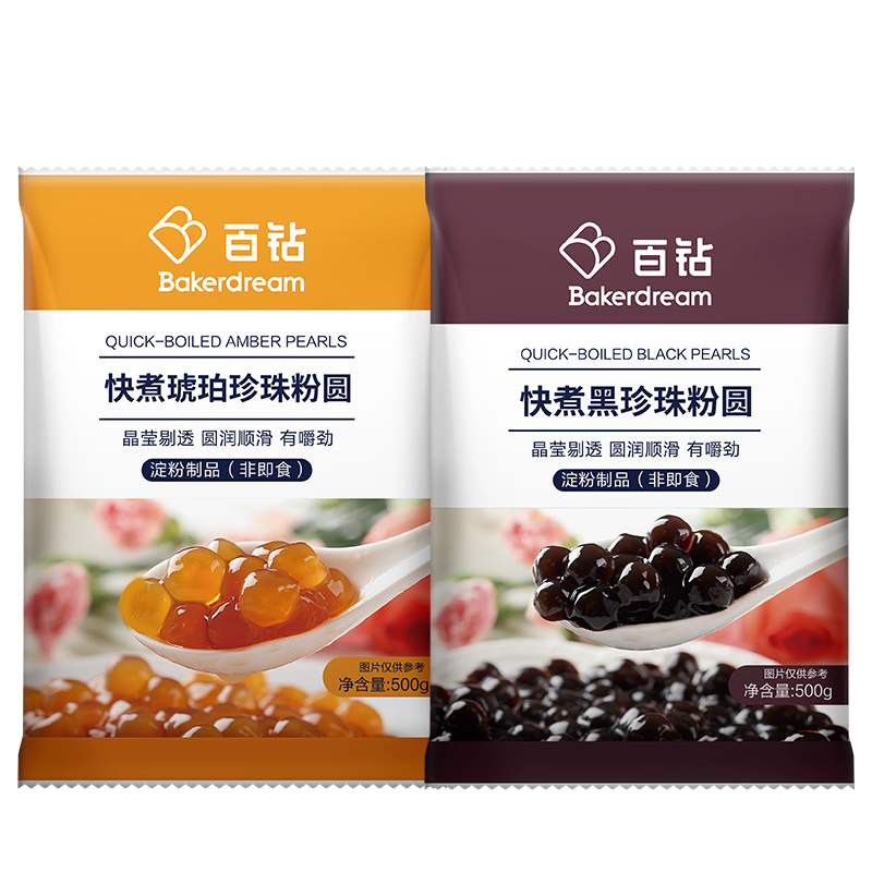百鉆快煮黑珍珠500g黑糖珍珠 8.9元