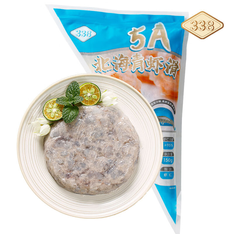 万景 北海5A青虾滑95%含量 150g*6袋（含赠1袋） 券后64.9元