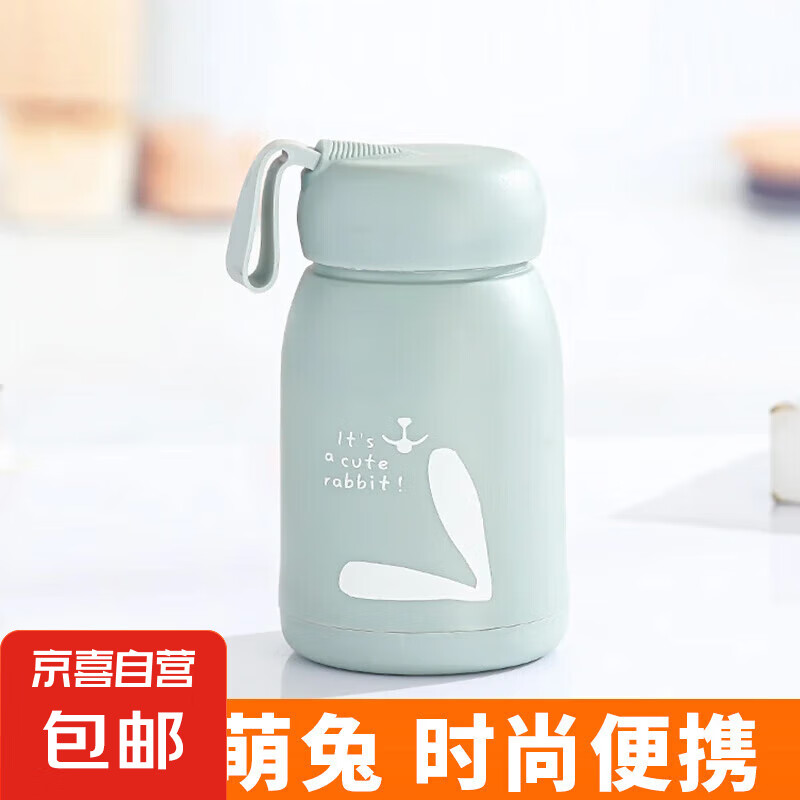 便携卡通萌兔玻璃杯 蓝色萌萌兔 330ml 1只 0元