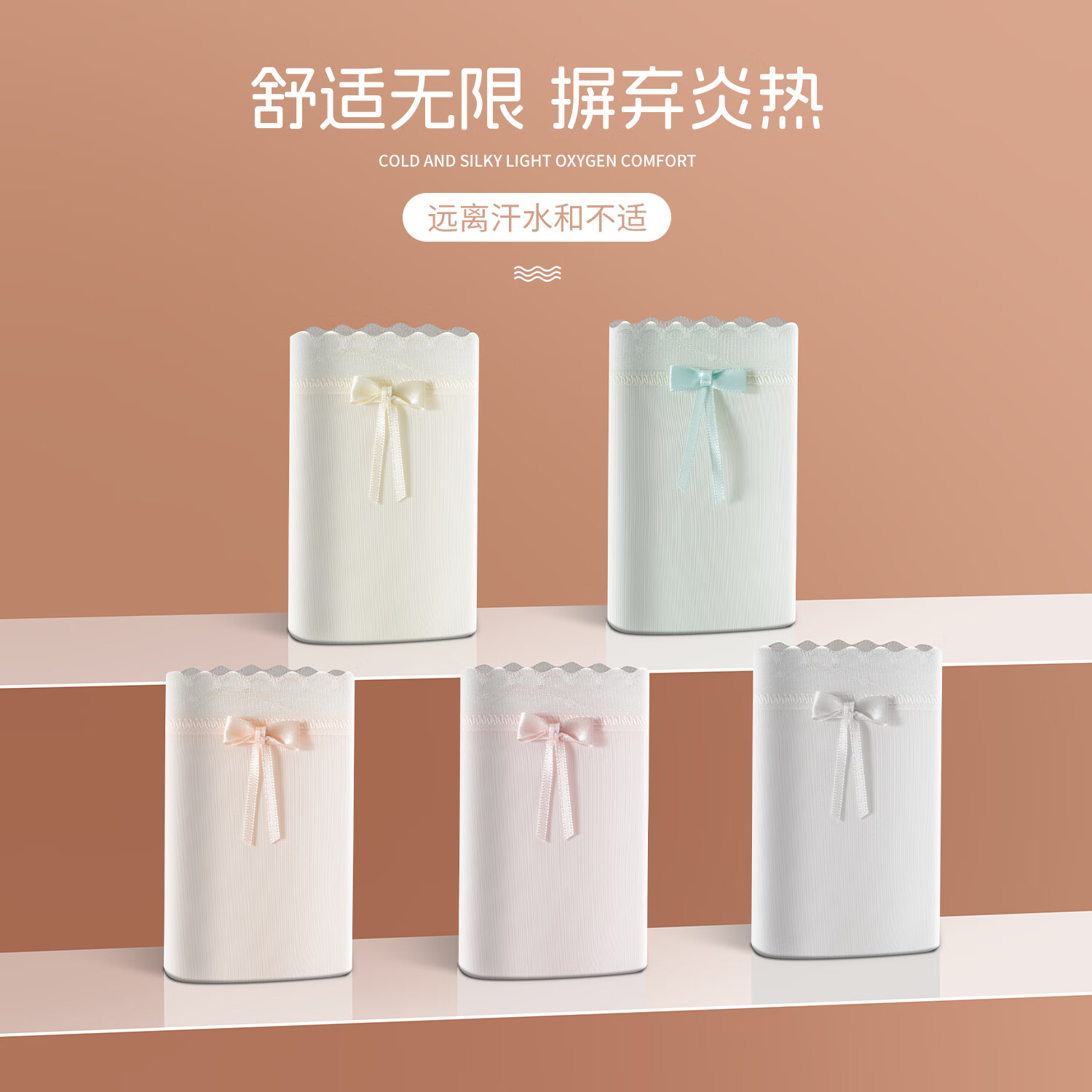 健将10A抗菌蕾丝女士内裤夏季新款纯色透气三角棉底裤女 E浅紫+绿色+虾粉+粉色（4条装） XL （120-150斤） 19.9元（需领券）