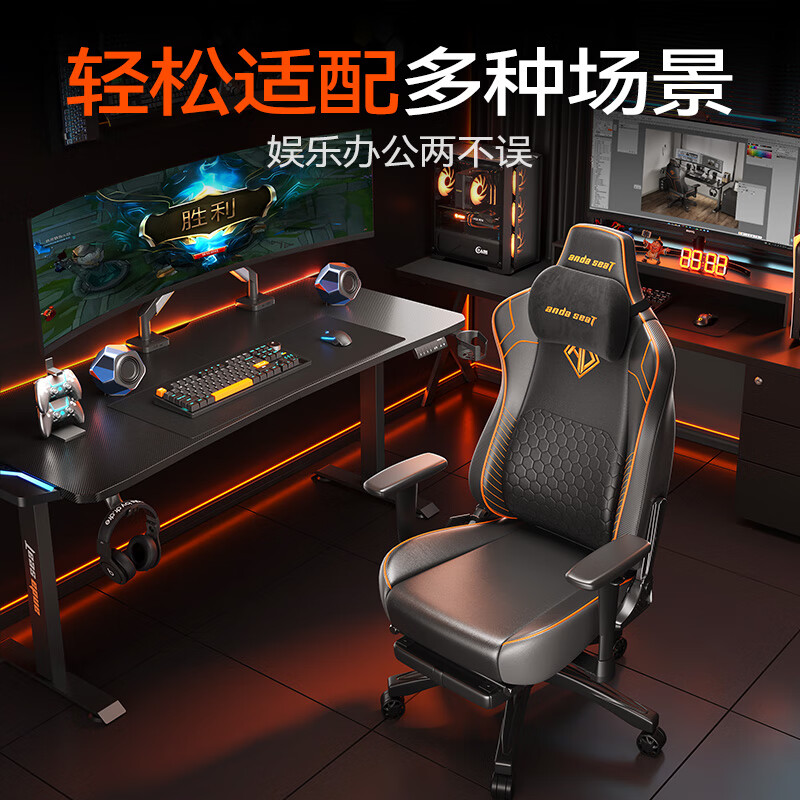 國(guó)家補(bǔ)貼：andaseaT 安德斯特 電競(jìng)椅 戰(zhàn)神王座戰(zhàn)甲 878.05元（雙重優(yōu)惠）