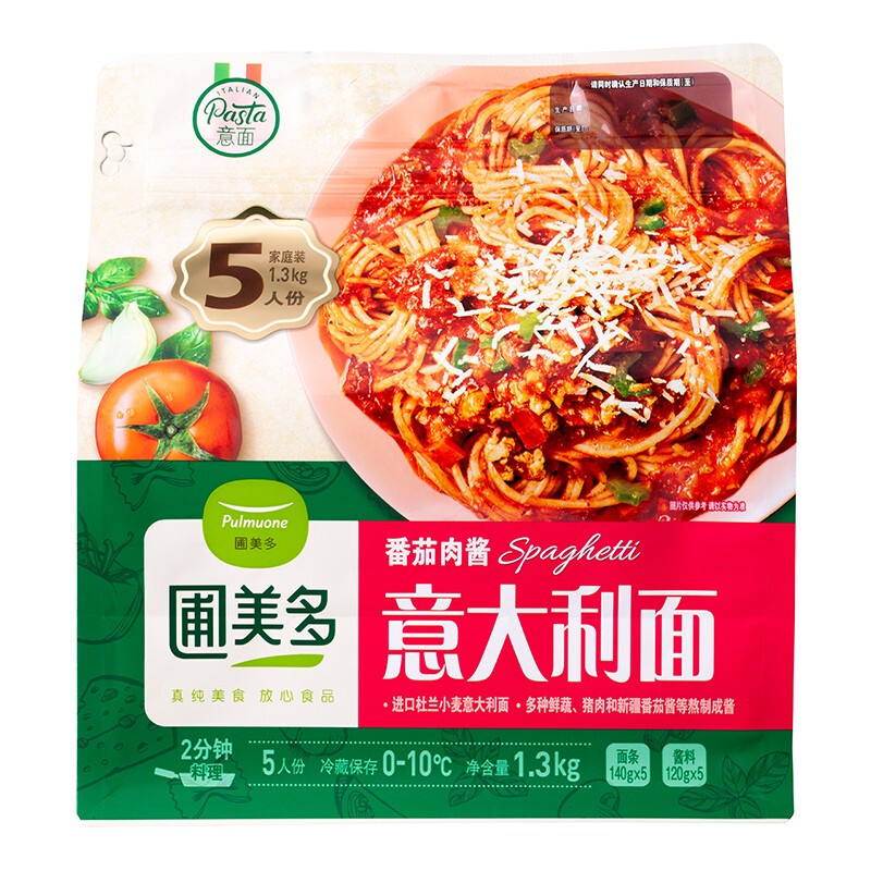 20點(diǎn)開(kāi)始：Pulmuone 圃美多 番茄肉醬意大利面1.3kg 47元（需買2件，實(shí)付94元）