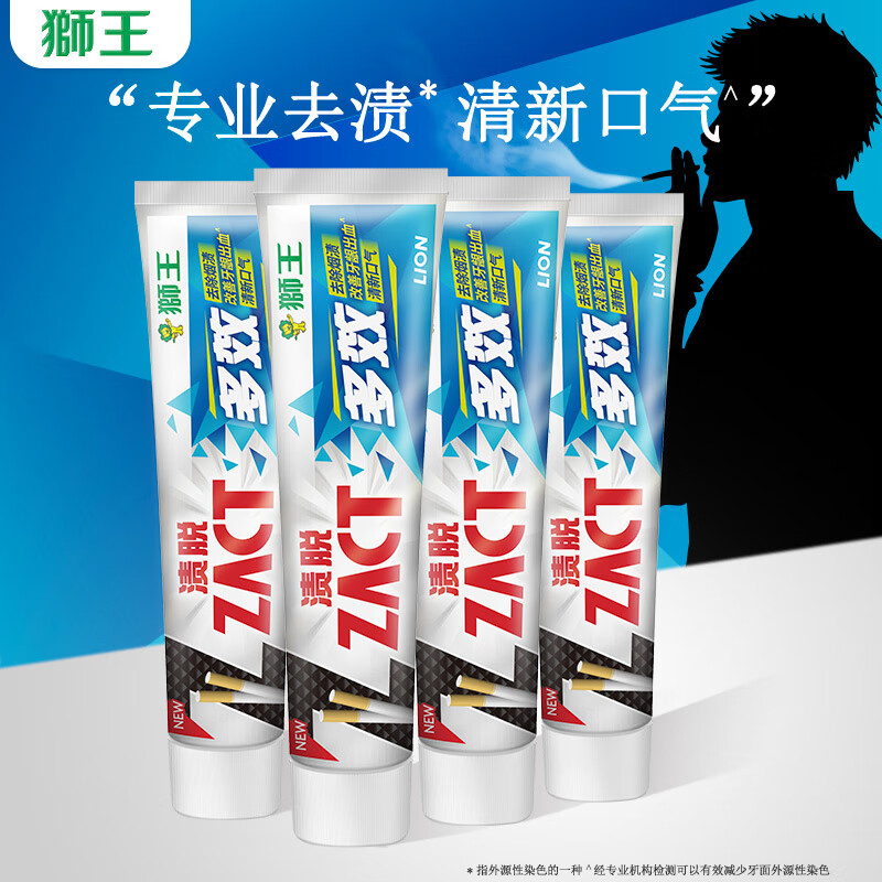 狮王 渍脱多效去烟渍高含氟牙膏 薄荷香型 150g 4支 券后29.6元