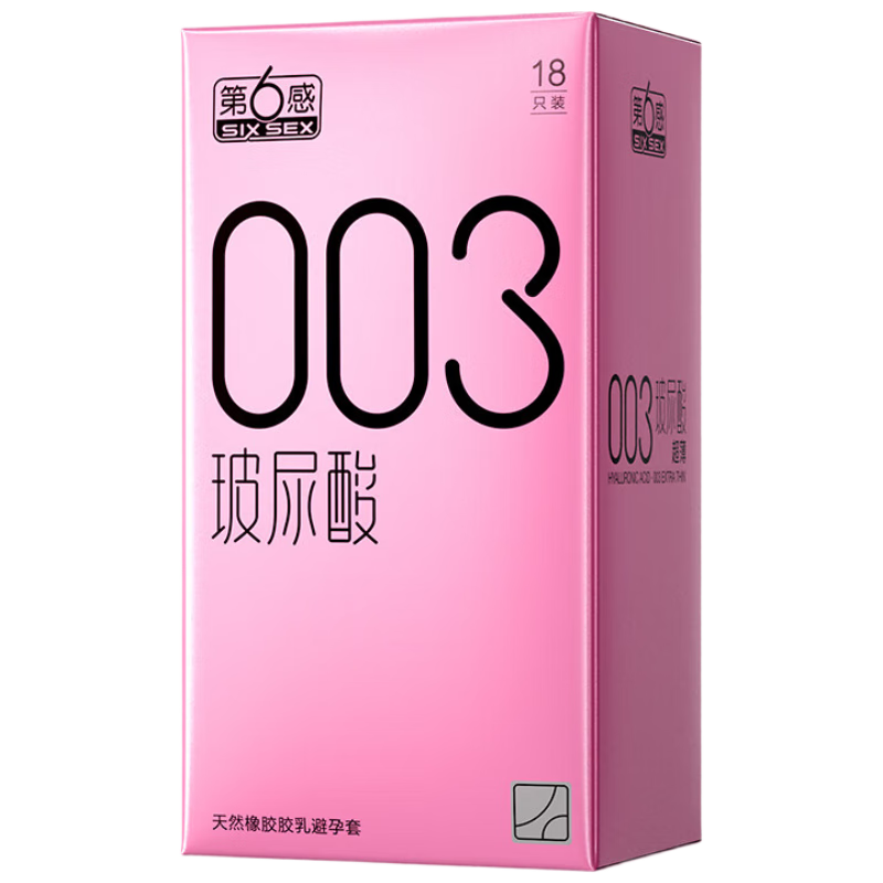 再降價(jià)、微信小程序：第六感 避孕套 18只*3盒 安全套 17.7元（合5.9元/盒，需領(lǐng)券）
