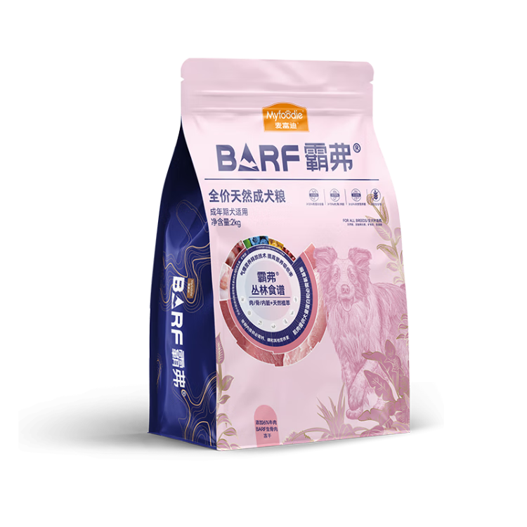 麥富迪狗糧 barf霸弗生骨肉主食凍干成犬糧升級(jí)款8kg混合味益腸養(yǎng)胃 312.22元