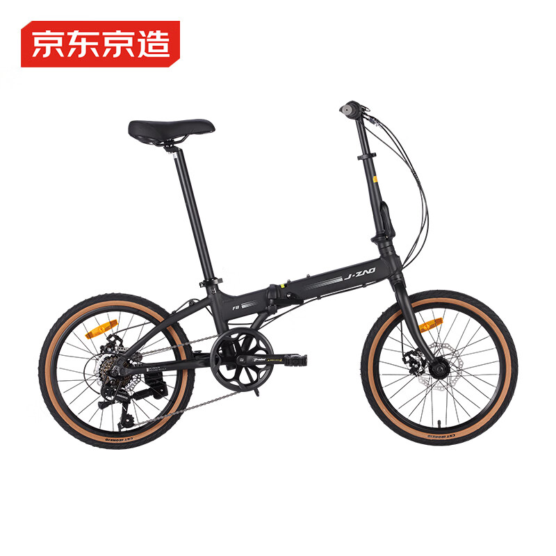 國家補(bǔ)貼：京東京造 F8 折疊自行車 麋鹿 黑色 1019.15元