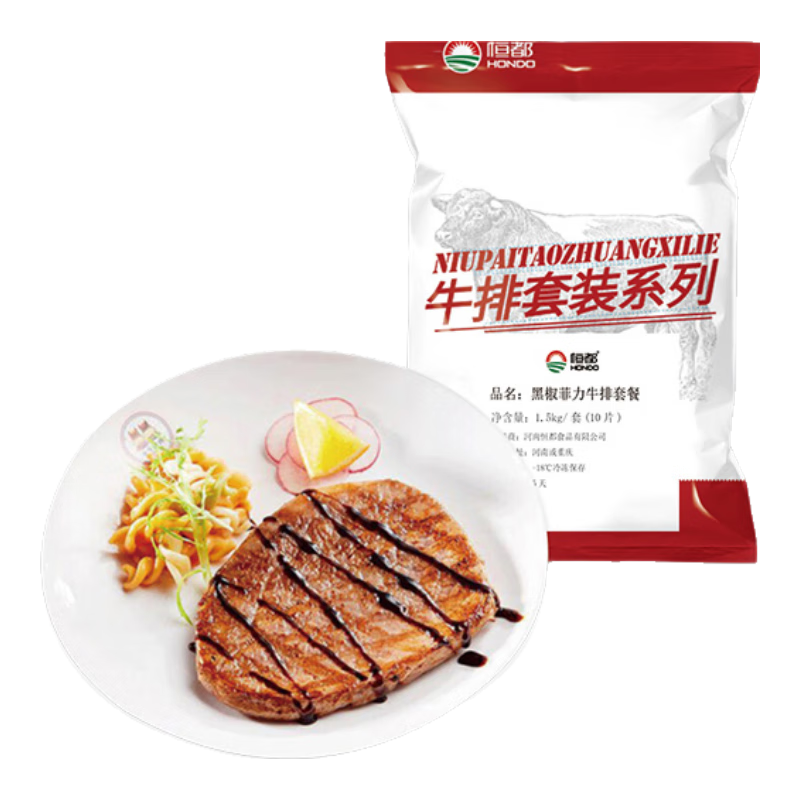 現(xiàn)在收藏20點菲力牛排價更低?。『愣?調理黑椒菲力牛排 1.5kg 10片 52.29元（優(yōu)惠券+plus會員后到手更低?。。? /></a>
           	    	             	    	</div>
                    	<div   id=