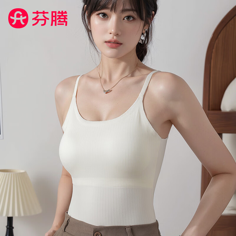 芬腾带胸垫吊带女生背心打底上衣2025夏季新款修身免穿文胸透气舒适 6666奶白 XL （适合120-140斤） 49.8元（合24.9元/件）