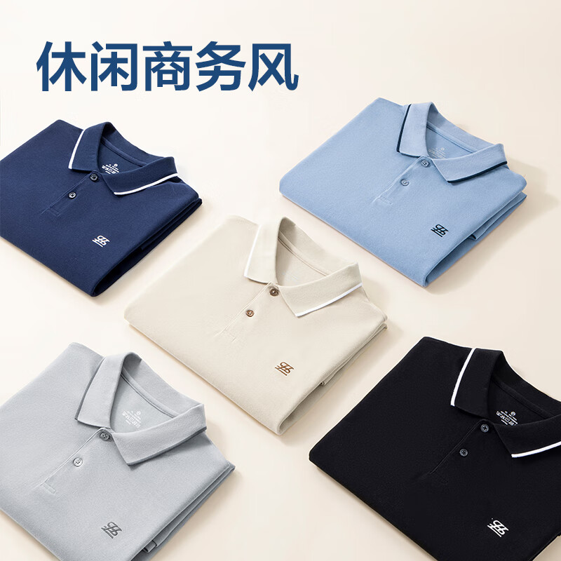 網(wǎng)易嚴(yán)選 超值神車 男士夏季商務(wù)POLO衫 39.5元（需買2件，需用券）