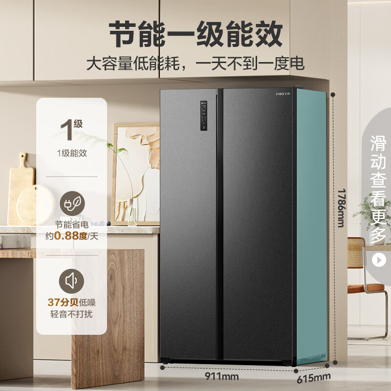 國(guó)家補(bǔ)貼、PLUS會(huì)員：容聲 547升雙開門對(duì)開門電冰箱家用一級(jí)能效變頻風(fēng)冷無霜節(jié)能超薄大容量冷藏冷凍BCD-547WD12HP 1505.12元