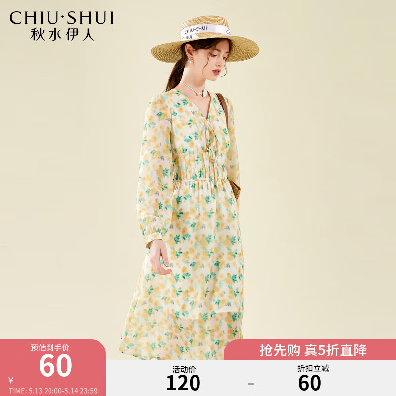 秋水伊人 黄色小碎花长袖连衣裙春季女气质V领显瘦中长裙 黄色 L 60元
