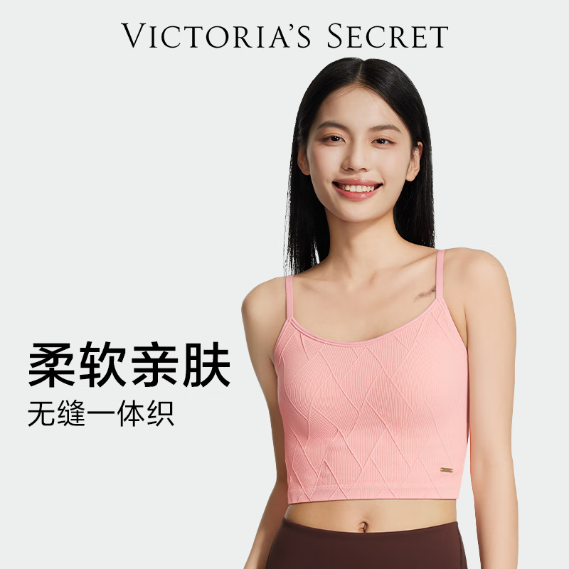 VICTORIA\'S SECRET 可外穿百搭背心文胸 券后58元