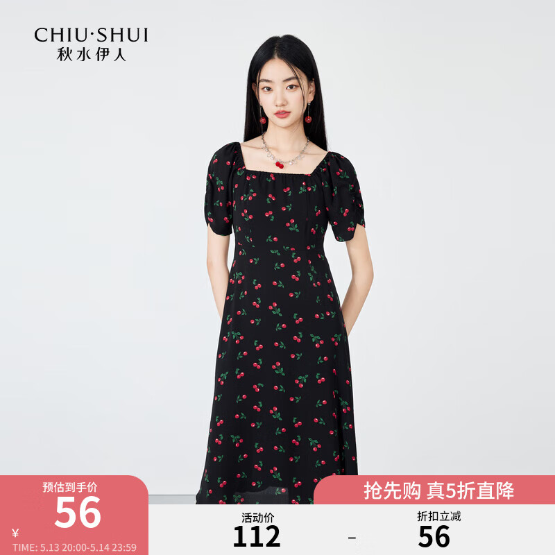 秋水伊人 時(shí)尚印花經(jīng)典黑連衣裙夏季女優(yōu)雅通勤氣質(zhì)裙子 黑色 M 56元