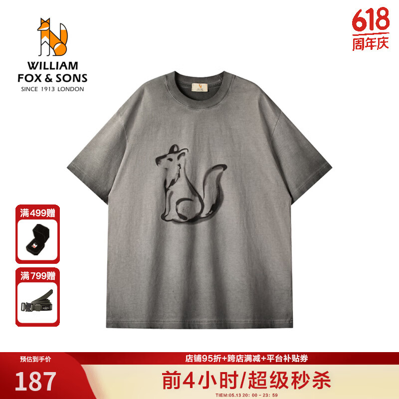William fox&sons男裝高密100﹪長絨棉做舊廢土風水墨印花坐姿狐貍痞帥潮流短袖T恤  187元