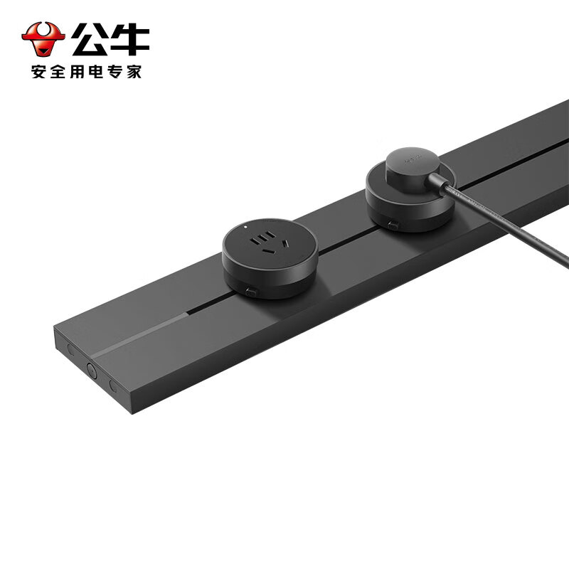 公牛 明装 轨道插座 大师轻薄款可移动墙壁插座 券后214元